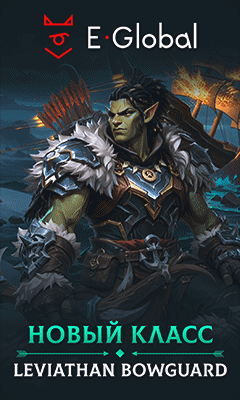 Новый сервер Lineage 2 — баннер анонса