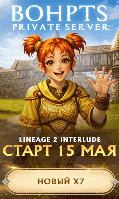 Новый сервер Lineage 2 — баннер анонса