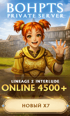 Новый сервер Lineage 2 — баннер анонса