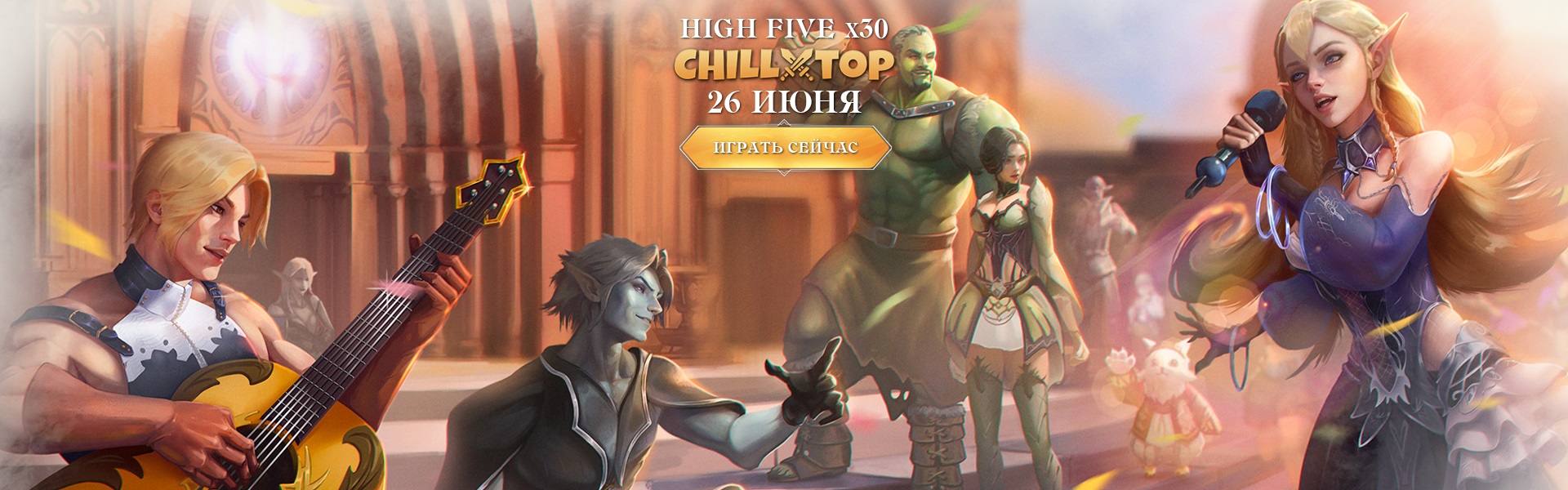 Lineage 2 сервер — рекламный баннер