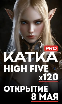 Новый сервер Lineage 2 — баннер анонса