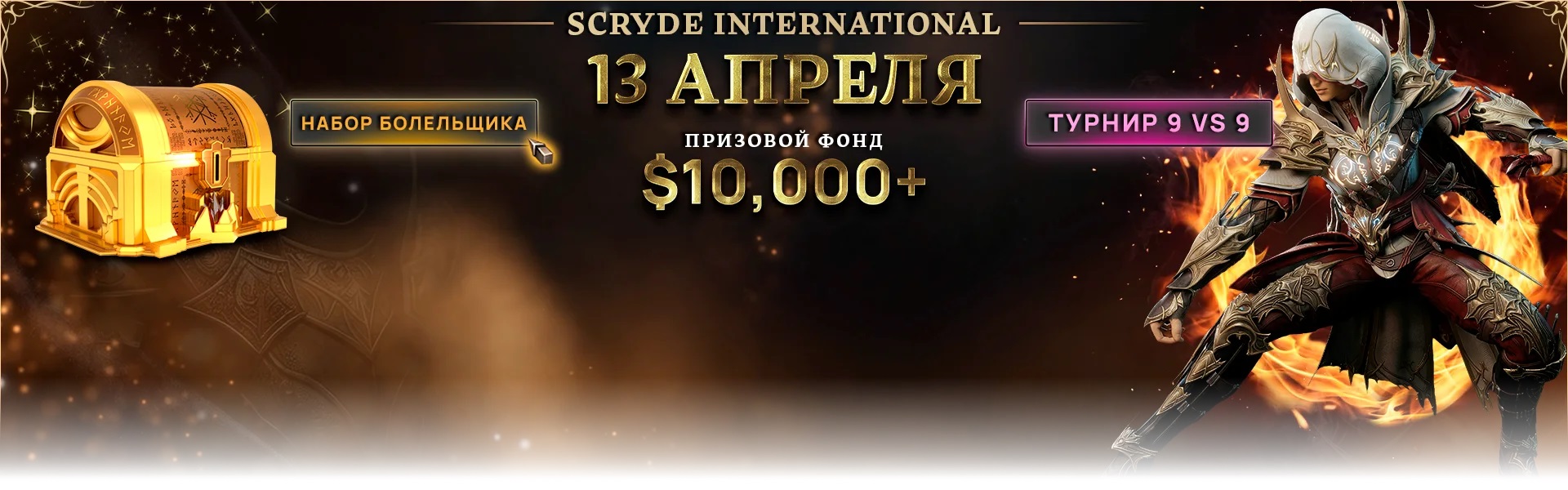 Lineage 2 сервер — рекламный баннер