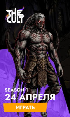 Новый сервер Lineage 2 — баннер анонса